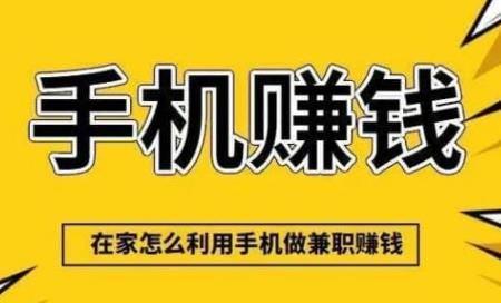 公主岭网上有哪些0撸网赚项目? 第1张 公主岭网上有哪些0撸网赚项目? 第1张