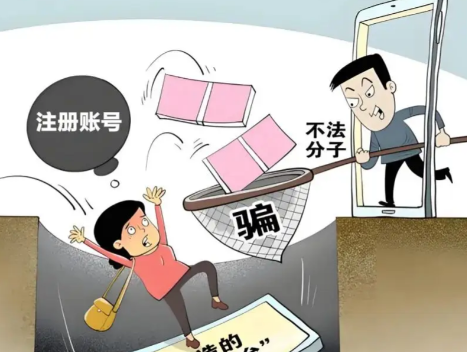 公主岭网上兼职被骗怎么解决 第1张